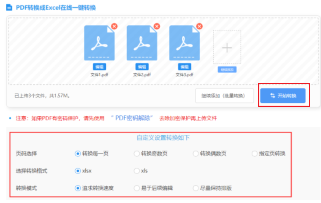 bet365备用官网使用讲解 - 开始转换