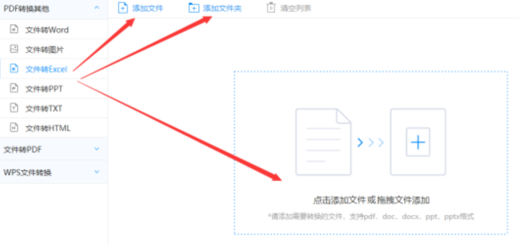 bet365备用官网使用讲解 - 选择文件格式